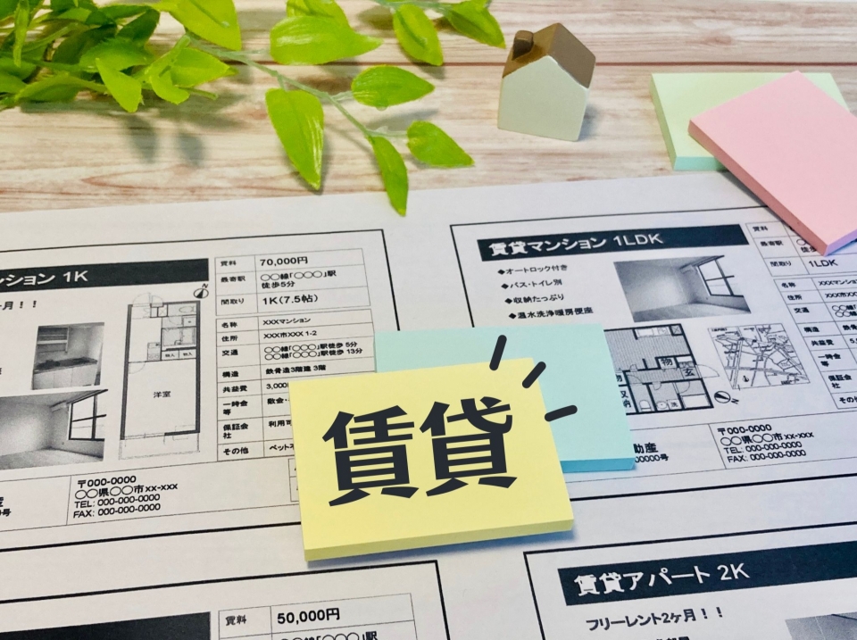 高知市春野町芳原の家賃相場