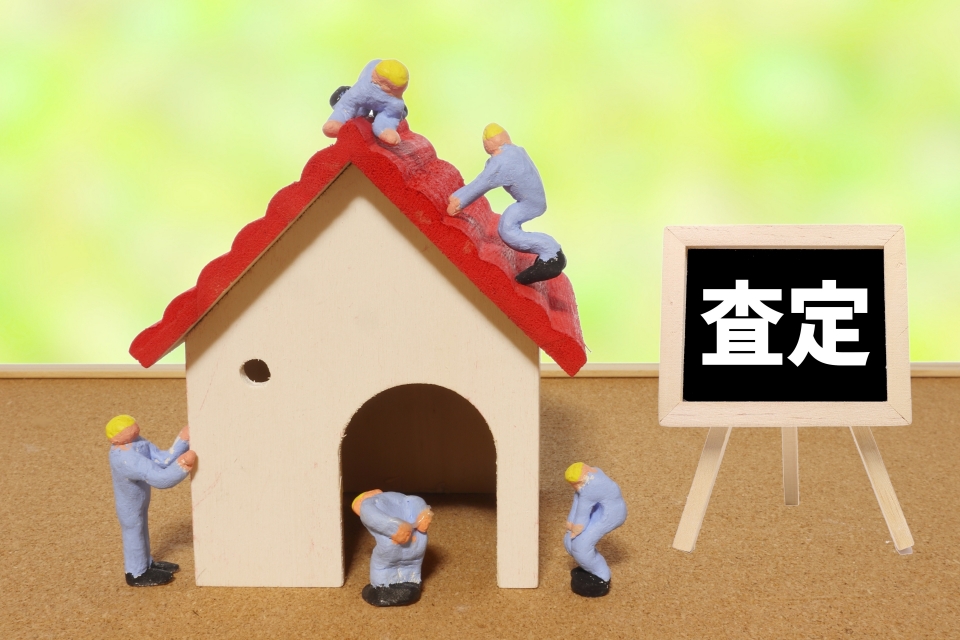 神戸市垂水区下畑町における土地査定の基礎知識
