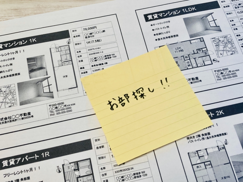 姫路市飾磨区玉地一丁目の家賃相場