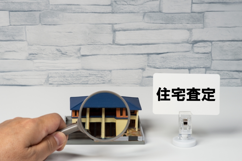 高知市秦南町一丁目における土地買取の3大ポイント